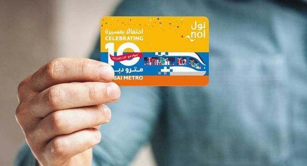 آشنایی جامع با نول کارت دبی و انواع آن