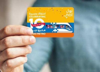 آشنایی جامع با نول کارت دبی و انواع آن